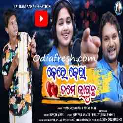 Kerkera Tame Lagucha